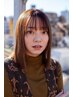 【明るい白髪染め希望☆】期間限定＊カット+イルミナ白髪染め￥6000