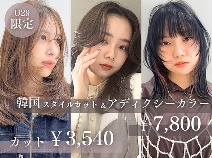 イオ ティラベント 鳳店(io tiravento)の写真