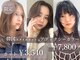 イオ ティラベント 鳳店(io tiravento)の写真
