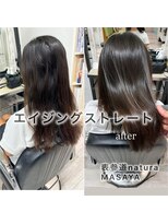 ナチュラ(natura)&nbsp;エイジングケア酸性ストレート MASAYA
