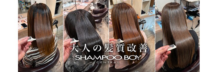 シャンプーボーイ セントラル 博多(SHAMPOO BOY central)のサロンヘッダー