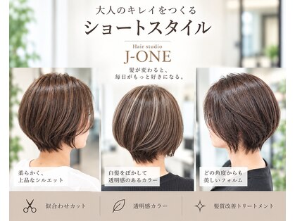 ヘアースタジオ ジェイワン(hair studio J ONE)の写真