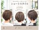 ヘアースタジオ ジェイワン(hair studio J ONE)の写真
