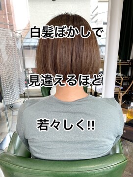 チェコリル(Cyecoril) 明るくお洒落な白髪染め特化salon!白髪ぼかしクリアベージュ