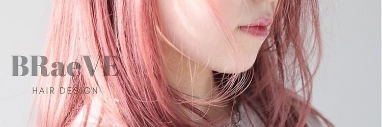 ブレイブ ヘアデザイン(BRaeVE hair design)のサロンヘッダー