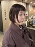 カット＋プチヘッドスパorAujuaトリートメント￥6,050