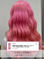ヘアーワークス ボナ(HAIR WORKS bona.)&nbsp;大胆デザインカラー＋ブリーチ込みのスタイル
