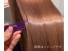 【石原限定】忙しいママさん必見!!50%OFFクーポン ※新規様対象