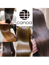 【canoa自慢★最新髪質改善】資生堂サブリミック・つるりんちょ他2種使用◆つい触りたくなる"うる艶美髪"へ