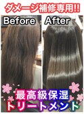 【AR HAIR店長　白井】驚きのBefore→After