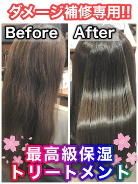 アールヘアー(ar hair) 【AR HAIR店長 白井】驚きのBefore→After