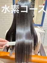 ナチュア ヘアアンドガーデン北千住(NaTur HAIR&GARDEN) 【髪質改善】水素コース