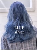 ブルーシルバー　