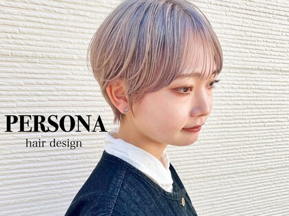ペルソナ(PERSONA)の写真