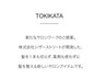 【TOKIKATA】トキカタ￥1100