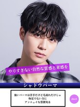 メンズパーマの予約が絶えない"kearny"解説[北千住/北千住駅/メンズカット/学割U24/ニュアンスパーマ/眉毛]