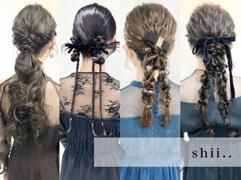 シー(shii..)の写真/《仙台駅5分》ヘアセット［￥3500］大切な日・結婚式やちょっとしたお呼ばれにも♪駅近でアクセス抜群◎