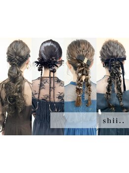 《仙台駅5分》ヘアセット［\3500］大切な日・結婚式やちょっとしたお呼ばれにも♪駅近でアクセス抜群◎