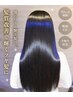 【初回/圧倒的艶髪】カット+フルカラー+高濃度ウルトワ水素トリートメント