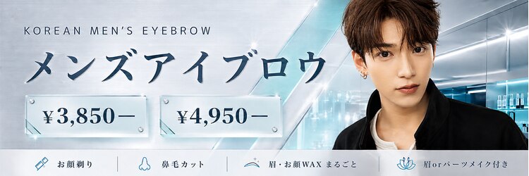 ルアウアオ(LUAU Ao)のサロンヘッダー
