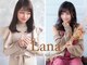 ラナヘアーサロン コウゾウジ(Lana hair salon KOZOJI)の写真