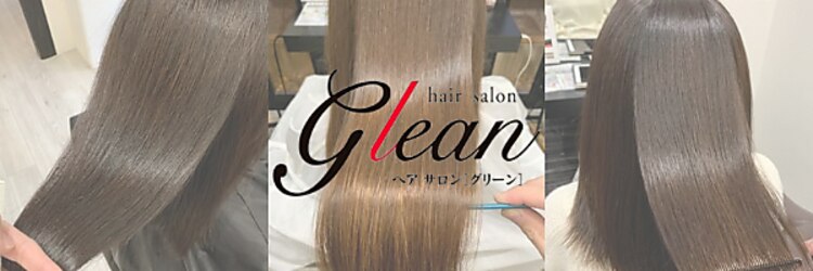 グリーン(Glean)のサロンヘッダー