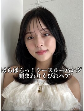 コート 表参道(Cote) Cote蒲牟田愛韓国風くびれヘア　オリーブグレージュ　艶髪