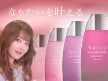 ニコ(nico)の雰囲気（オージュア・コタ・アフィアなどの最高級ケア商材を揃えてます◎）
