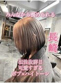 長崎で叶うハイトーン☆ショートボブ×ホワイトベージュ