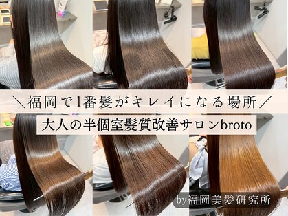 ブロト 天神南店(broto)の写真