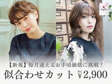 アンジェリコ 蒲田東口店(Angelico)