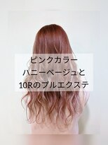 ニーナ ビューティーサロン(NINA Beauty Salon) ピンクカラーで柔らかヘアー！#プルエクステ#ピンクカラー#札幌