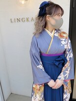 リンカラン ルリエ(LINGKARAN Relier)&nbsp;卒業式ヘアセット