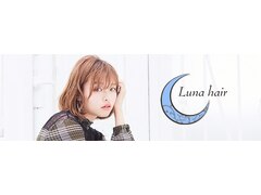 LUNA hair