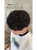 韓国風シャドウパーマ
