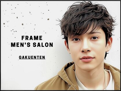 フレーム 学園店(FRAME)の写真