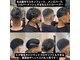 ストローヘアー(STRAW hair)の写真