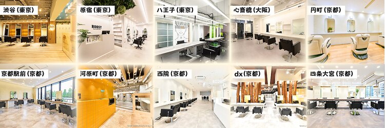 ルースト 京都河原町店(ROOST)のサロンヘッダー