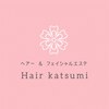 ヘアーカツミ(HAIR katsumi)のお店ロゴ