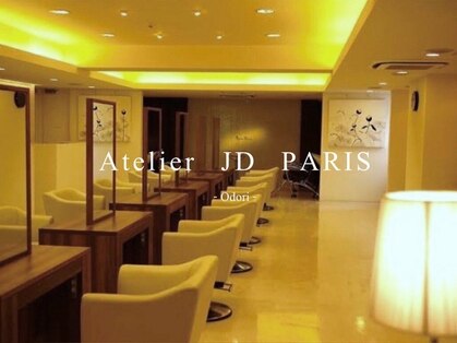 アトリエJD パリ 大通店(Atelier JD PARIS)の写真