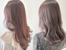 【ママ美容師担当♪】　カット+髪質改善カラー　￥14500
