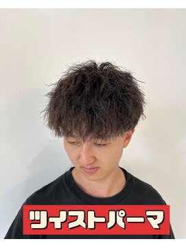 サロン(SALON) 【１０代、20代、３０代】まだまだ人気ツイストパーマ