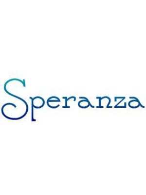 スペランザ(Speranza)