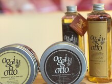 SAVOY江木店オリジナル【商品スペース】も是非ご覧ください♪