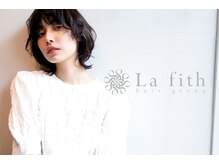 ラフィス ヘアー レイヴ 姫路店(La fith hair reve)の雰囲気（雑誌arにも掲載されています！低価格なのにトレンド最先端☆）