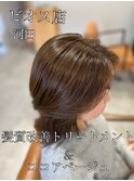 30代、40代　レイヤーカットと髪質改善カラー