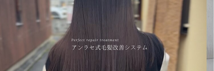 アンラセ(enlace)のサロンヘッダー