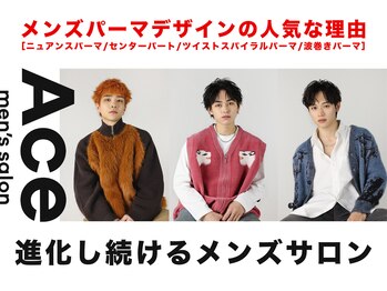 Ace men's salon 豊橋店