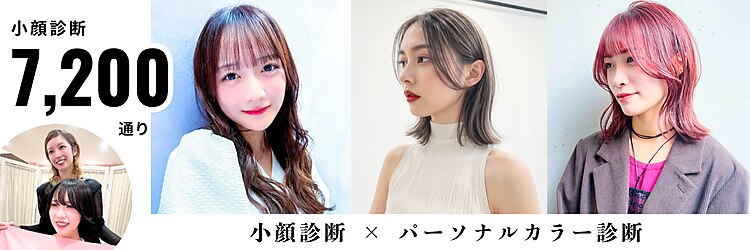 ローランド(Rowland)のサロンヘッダー