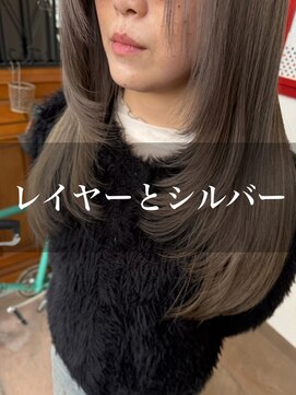 パディントン(Paddington) レイヤーと透明感シルバーの組み合わせは◎です☆